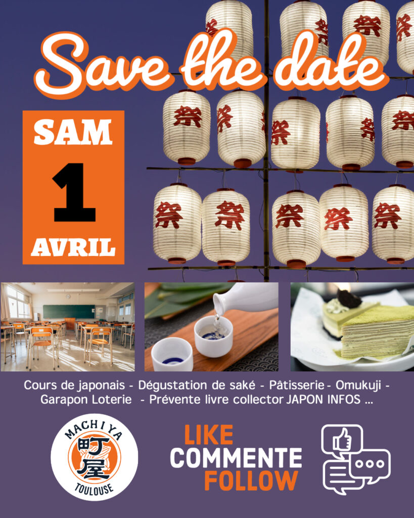 affiche de présentation pour le 1er avril 2023 - Mini Matsuri : cours de japonais, dégustation de saké, épicerie japonaise à Toulouse